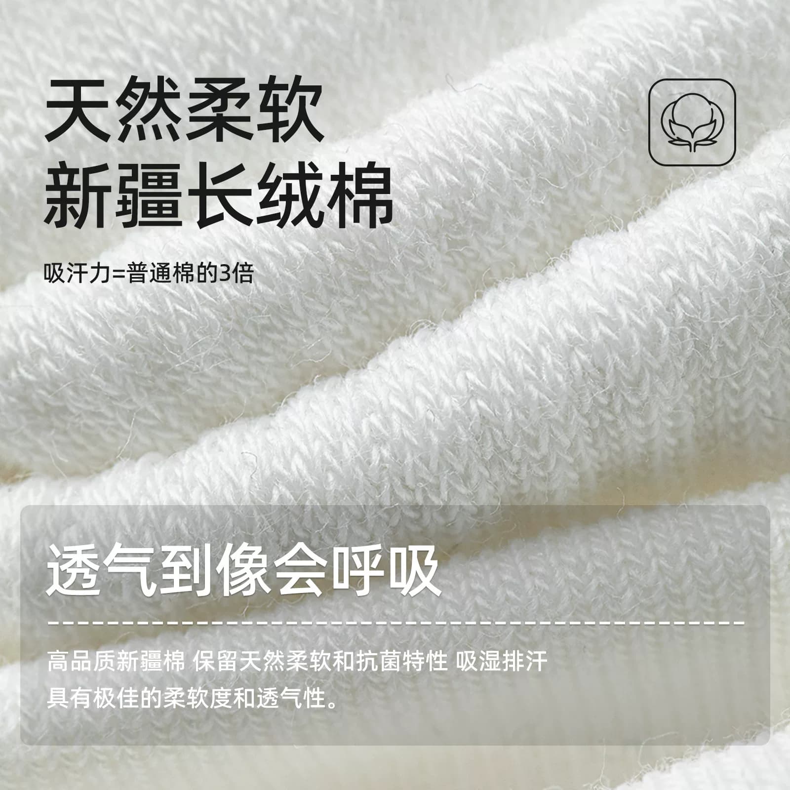 白色袜子女款夏季薄款优质纯棉防臭抗起球中筒袜男运动长筒袜夏天 - 缩略图2