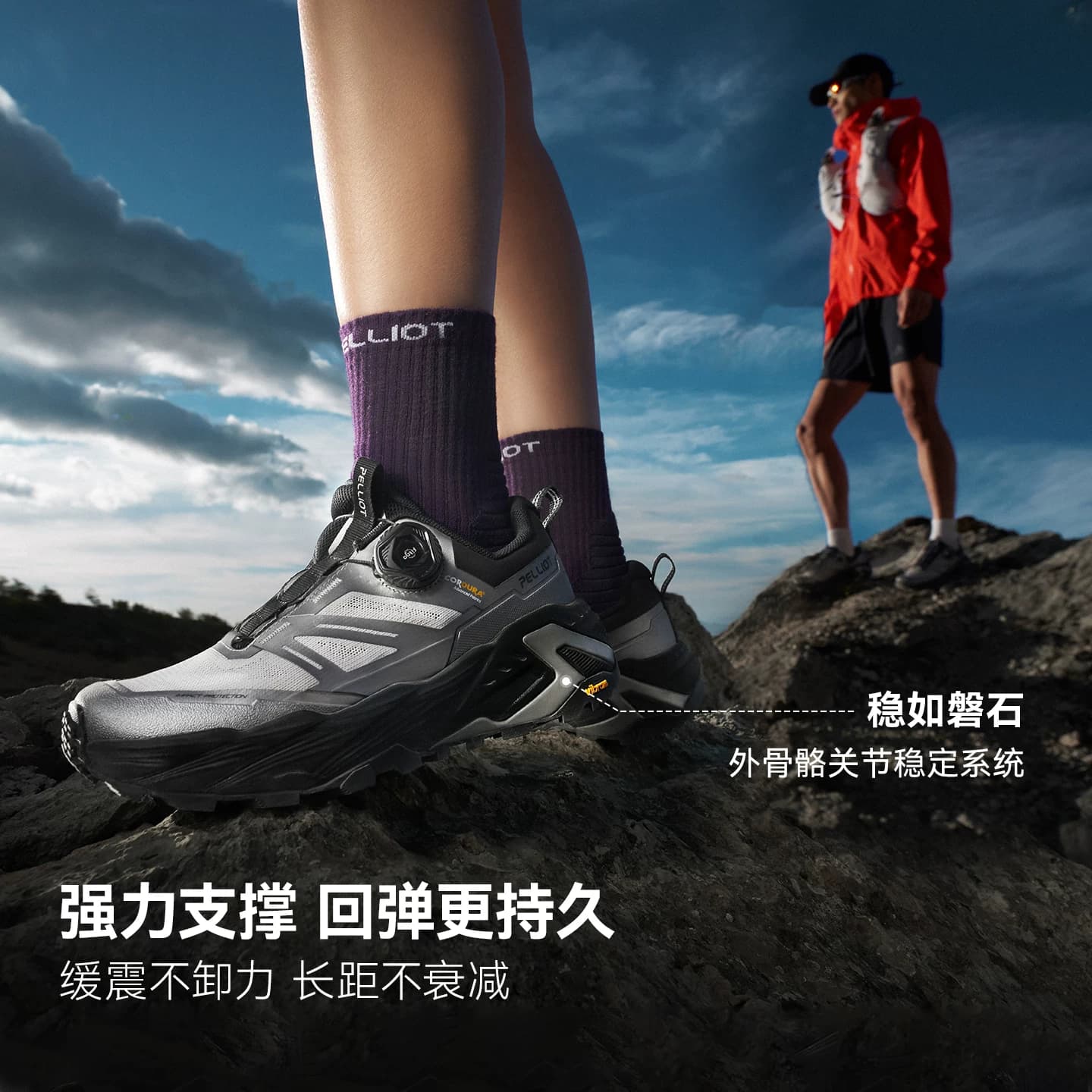 【CT-疾风】伯希和户外越野跑鞋男款夏季Vibram透气减震运动鞋女 - 缩略图3