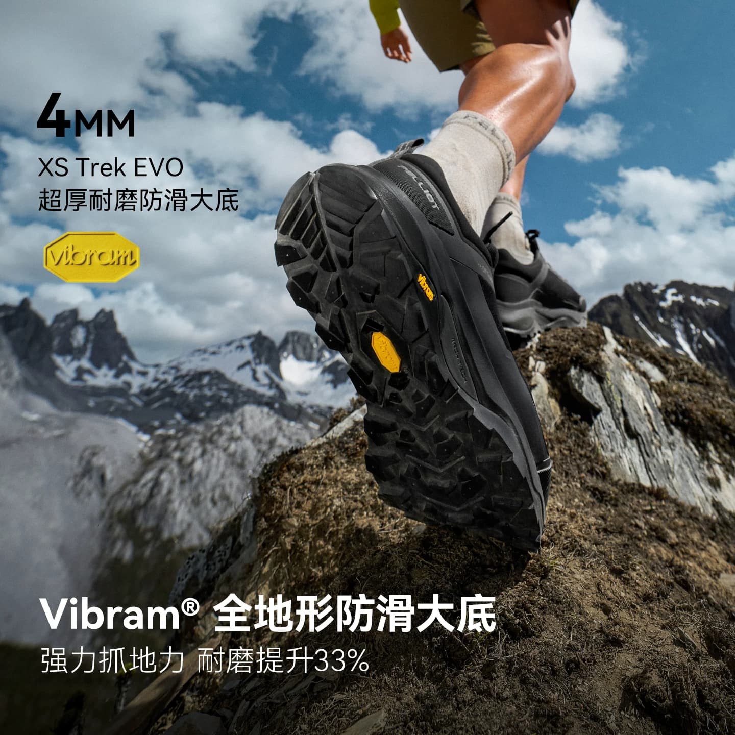 【HT-远见2.0】伯希和户外徒步鞋男夏Vibram防滑升级透气登山鞋女 - 缩略图2