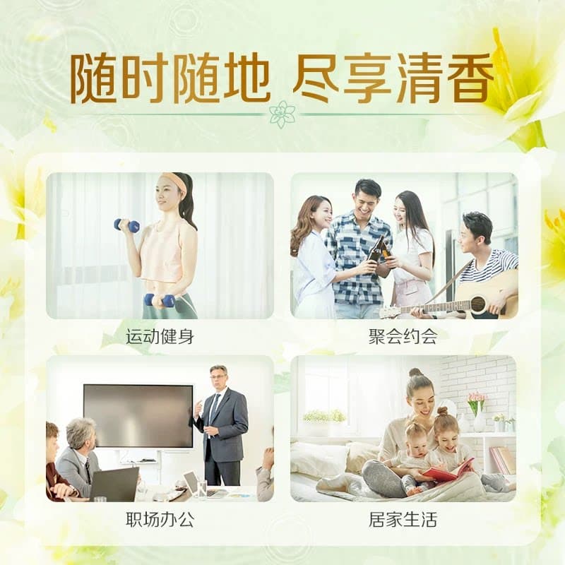 【下拉享优惠】立白小苍兰洗衣液套组 - 缩略图3