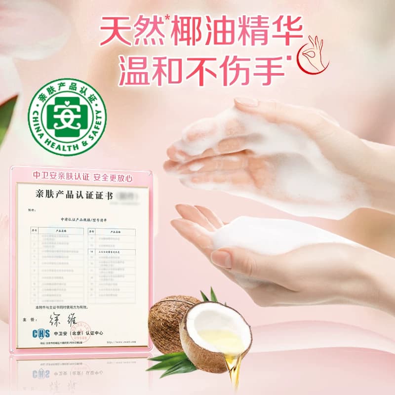 【顺手买一件】立白全效馨香洗衣皂肥皂去污渍耐用不伤手 - 缩略图2