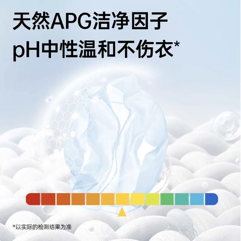 【顺手买】立白小白白多功能双头去渍笔5ml+5ml - 缩略图4