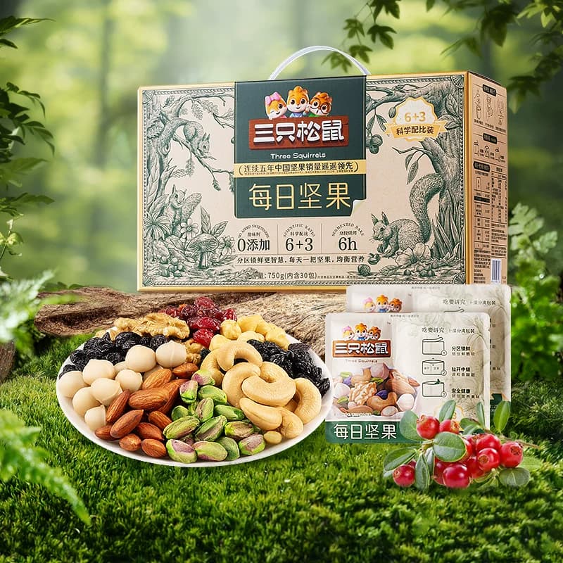 三只松鼠每日坚果750g/30包健康混合干果仁坚果零食礼盒节日送礼 - 缩略图2