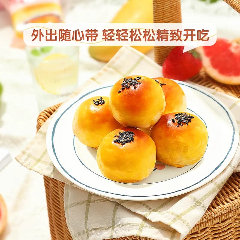 三只松鼠_蛋黄酥营养早餐特产小吃零食节日中式糕点心送长辈礼盒 - 缩略图4