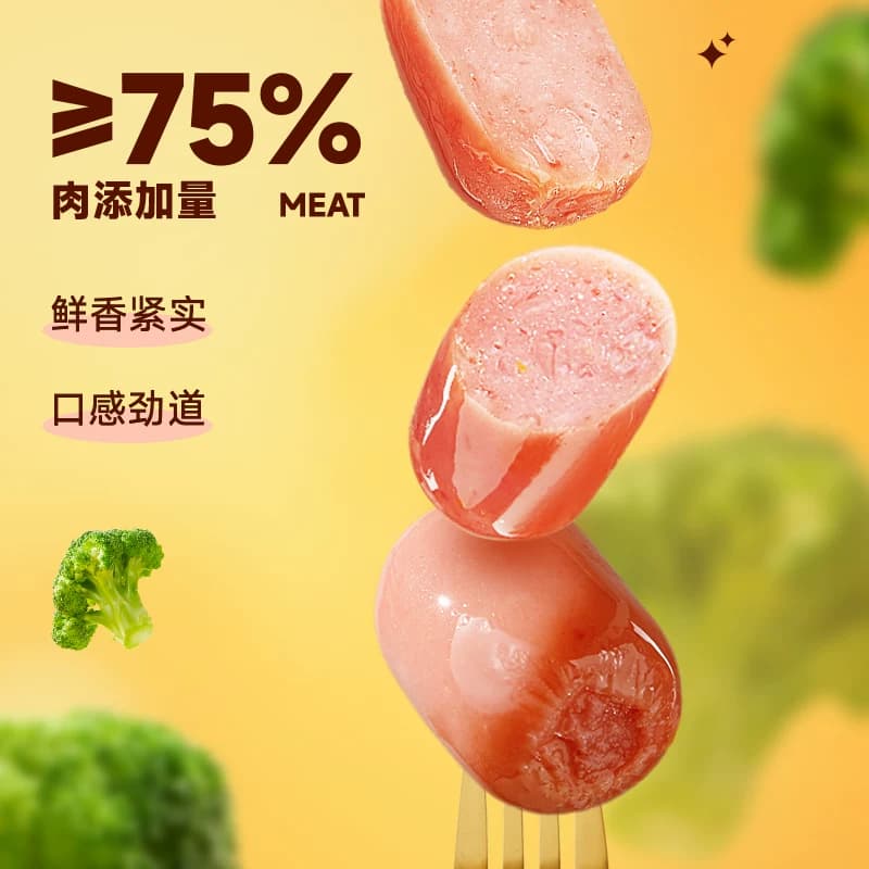 【三只松鼠_拇指肠混合口味】肉肠鸡肉解馋小香肠宿舍零食小吃ss - 缩略图4
