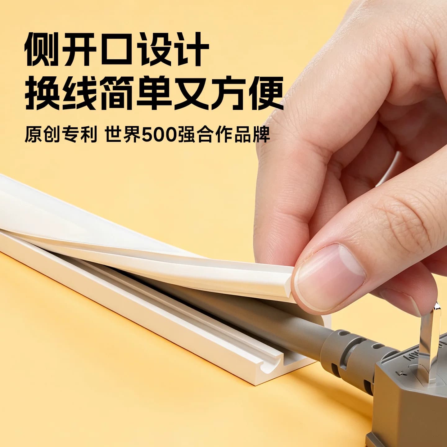 电线线槽隐藏条理线器卡扣收纳无痕固定明线网线走线遮丑隐形神器 - 缩略图2