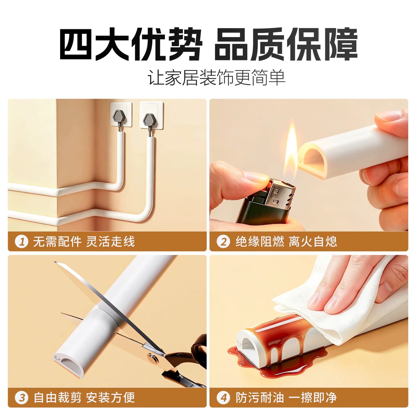 电线线槽隐藏条理线器卡扣收纳无痕固定明线网线走线遮丑隐形神器 - 缩略图4