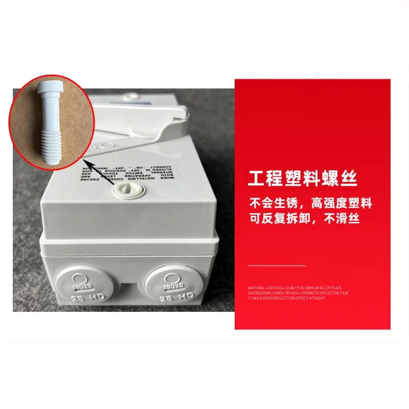 户外防水隔离开关UKF20A35A63A大功率工业三相380V防水开关三P - 缩略图3
