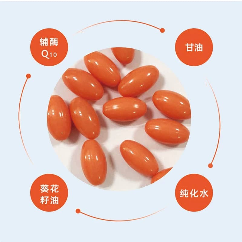 【临期活动】百优淳辅酶Q10软胶囊30粒 【效期至26年9月14】 - 缩略图4