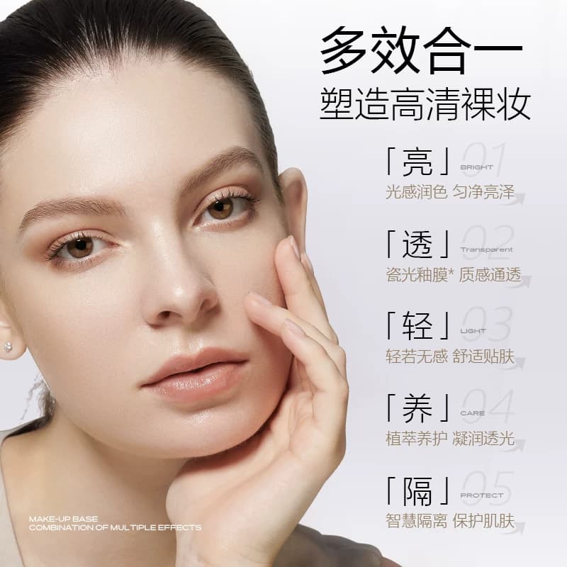 【经典爆款】office欧菲姿积雪草保湿隔离乳素颜霜打底【门店款】 - 缩略图3