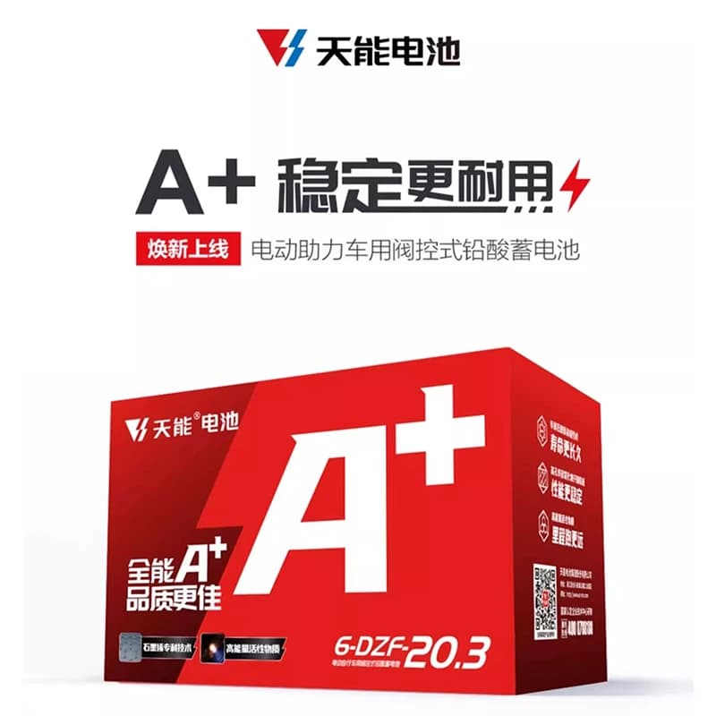 【活动】天能电池A+2代48V60V72V12A20A电动车电池铅酸石墨烯超威 - 缩略图3