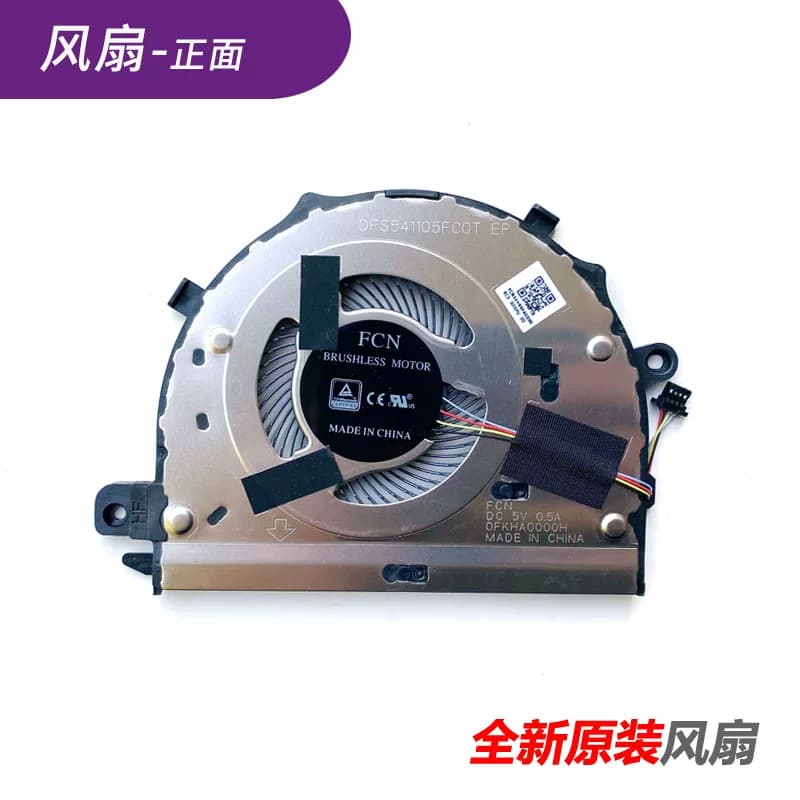 华为MagicBook荣耀KpL-W0X/W20 VLT-W50/60 KPR-W29 VLR-W19风扇 - 缩略图3