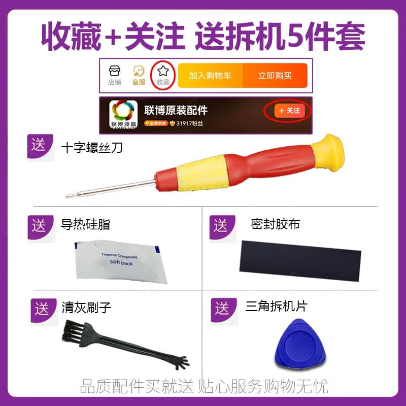 华为MagicBook荣耀KpL-W0X/W20 VLT-W50/60 KPR-W29 VLR-W19风扇 - 缩略图2