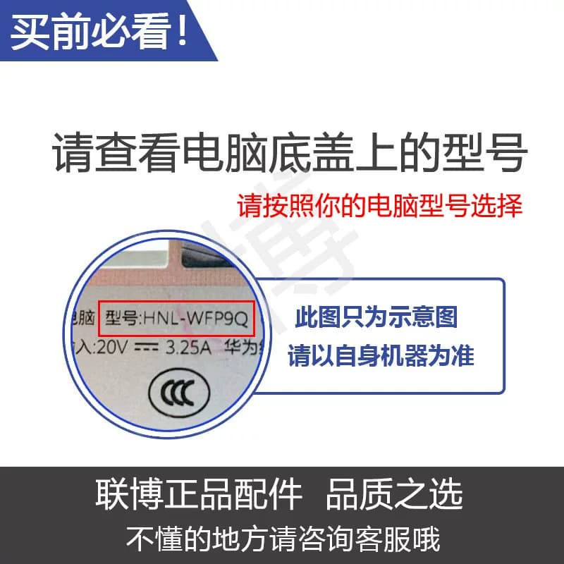 适用荣耀MagicBook 14 NbD Nbl-WAH9HNP/Q9HNRP/E9HNP/WFP9HN风扇 - 缩略图2
