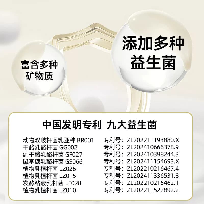 醒驼骆驼奶粉驼乳粉新疆伊犁中老年驼奶高钙儿童学生营养品旗舰店 - 缩略图3