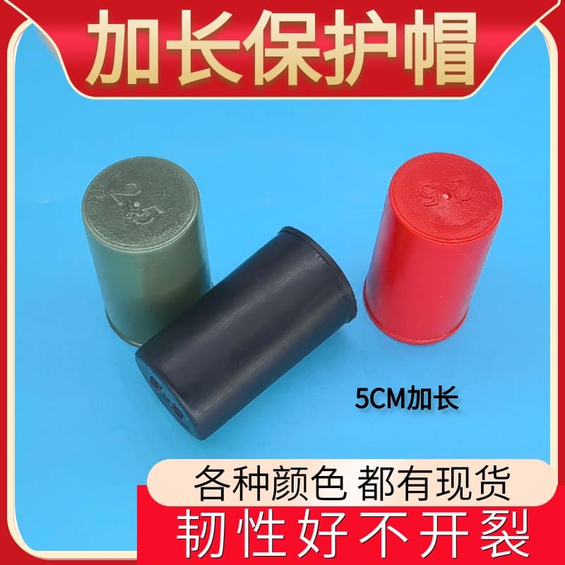 加长钢筋保护帽黑色红色绿色钢筋丝头保护帽直螺纹保护套 - 缩略图2