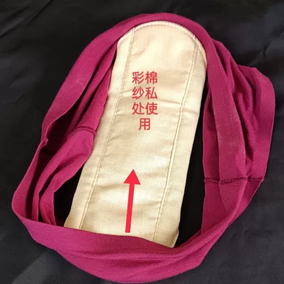 加厚保暖有机彩棉棉可洗护垫日常白带日用亲肤柔感生活卫生布护垫 - 缩略图4