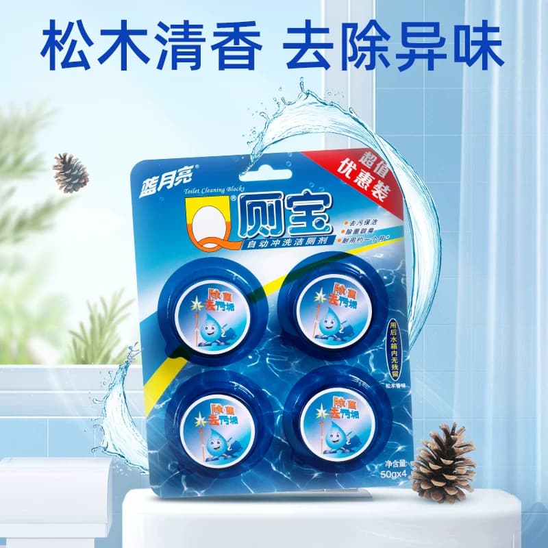 蓝月亮Q厕宝 洁厕宝马桶清洁剂蓝泡泡 厕所除臭去异味除垢洁厕块 - 缩略图5