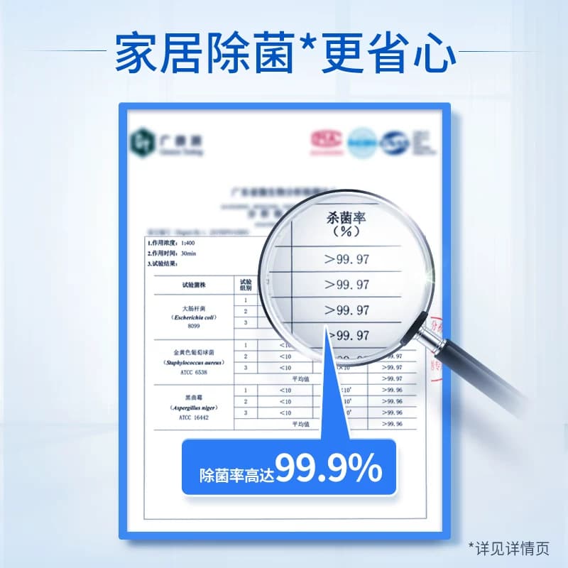蓝月亮漂白剂白色衣物发黄洗白神器白色衣服去黄去污渍旗舰店 - 缩略图4