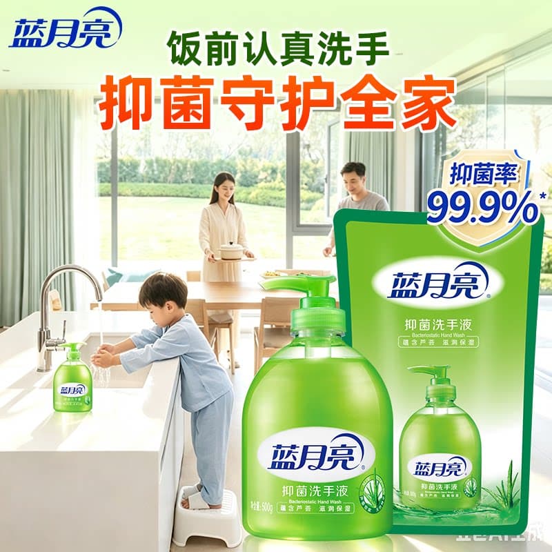 蓝月亮洗手液多规格正品官方旗舰店家用  滋润清香小瓶大瓶补充装 - 缩略图4