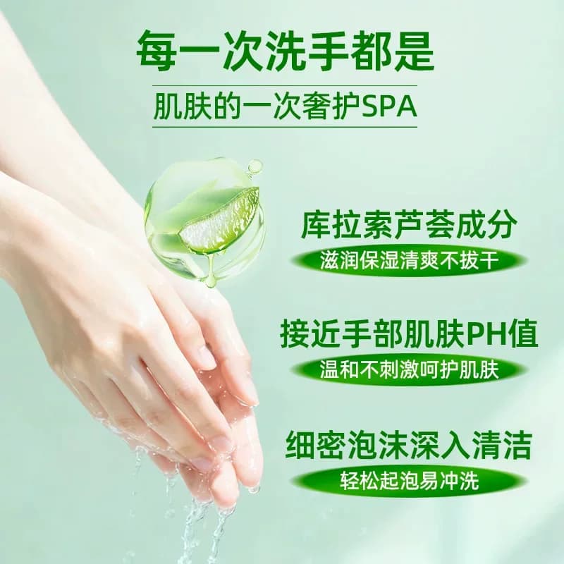 蓝月亮洗手液抑菌芦荟温和滋润补充装家用按压瓶多规格官方旗舰店 - 缩略图5