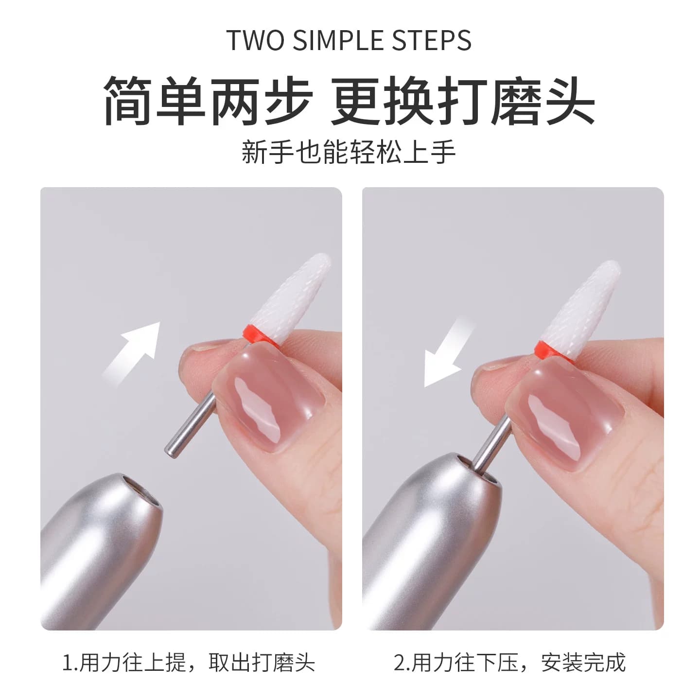 美甲打磨机电动卸甲磨指甲器卸甲机修甲去死皮打磨工具美甲店专用 - 缩略图5