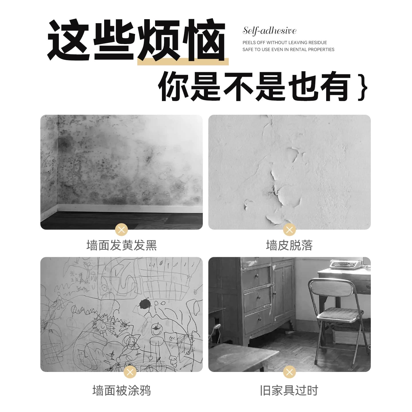 橱柜翻新白色贴纸自粘墙纸防水防潮壁纸卧室衣柜学生宿舍凡菲墙贴 - 缩略图4