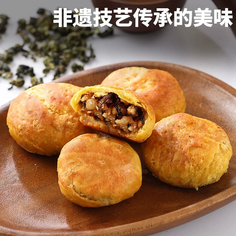 德辉梅干菜肉小酥饼黄山风味烧饼浙江休闲食品糕点心饼干零食小吃 - 缩略图5