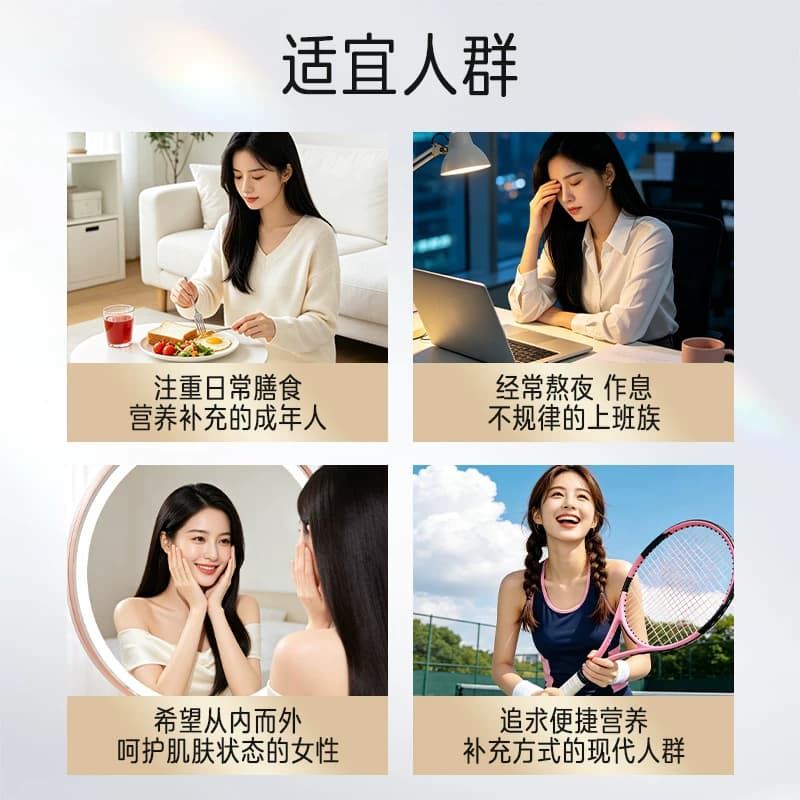 美媛春PQQ黑白番茄胶原饮美白淡斑去黄胶原蛋白肽口服液官方正品 - 缩略图5