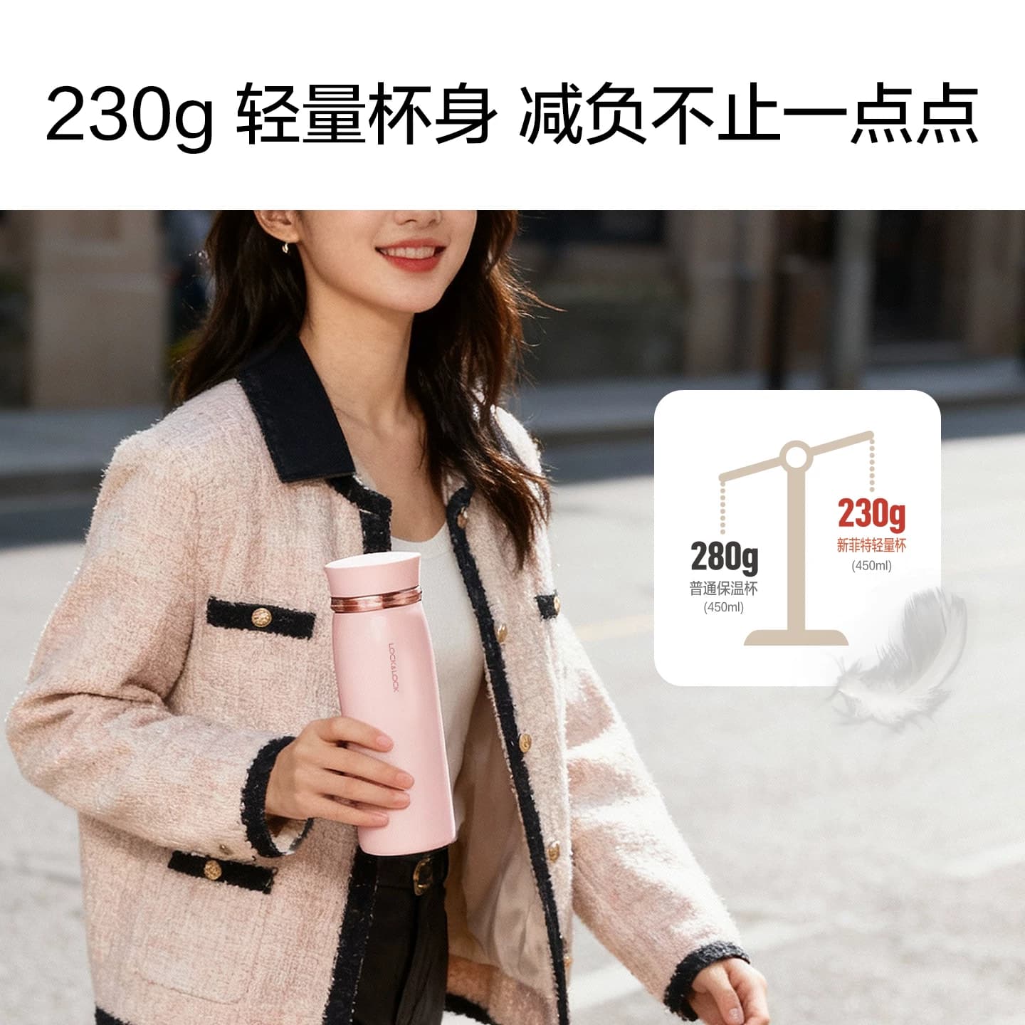 乐扣乐扣保温杯女超轻量水杯简约便携情侣304不锈钢杯子学生男 - 缩略图2