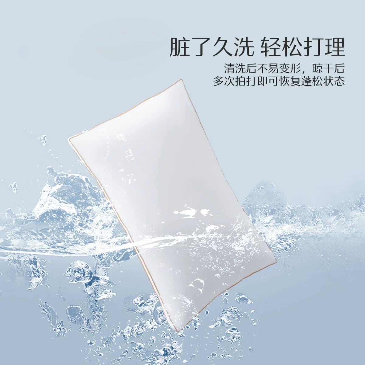 水星家纺可水洗枕头枕芯全棉抗菌防螨单人呵护颈椎软枕枕头芯低枕 - 缩略图5