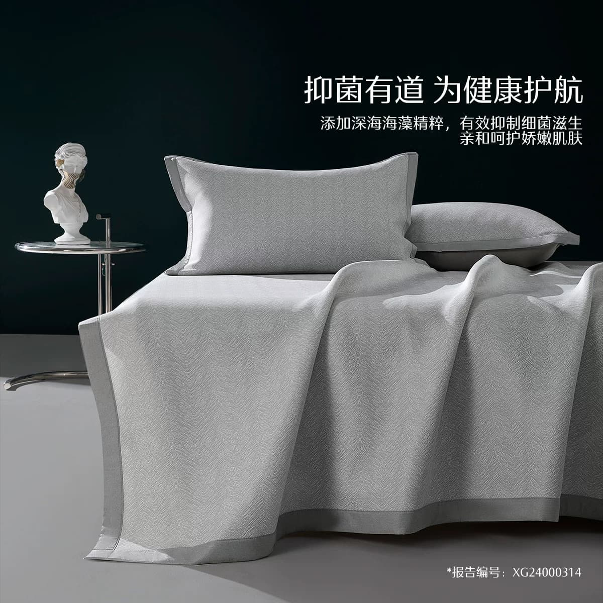 水星家纺冰丝凉席A类抑菌凉感空调软席子床笠款宿舍单双人夏季 - 缩略图5