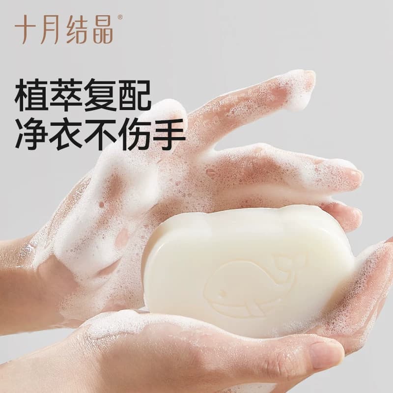 十月结晶婴儿洗衣皂宝宝专用新生儿幼童抑菌香皂家用洗衣皂bb肥皂 - 缩略图4