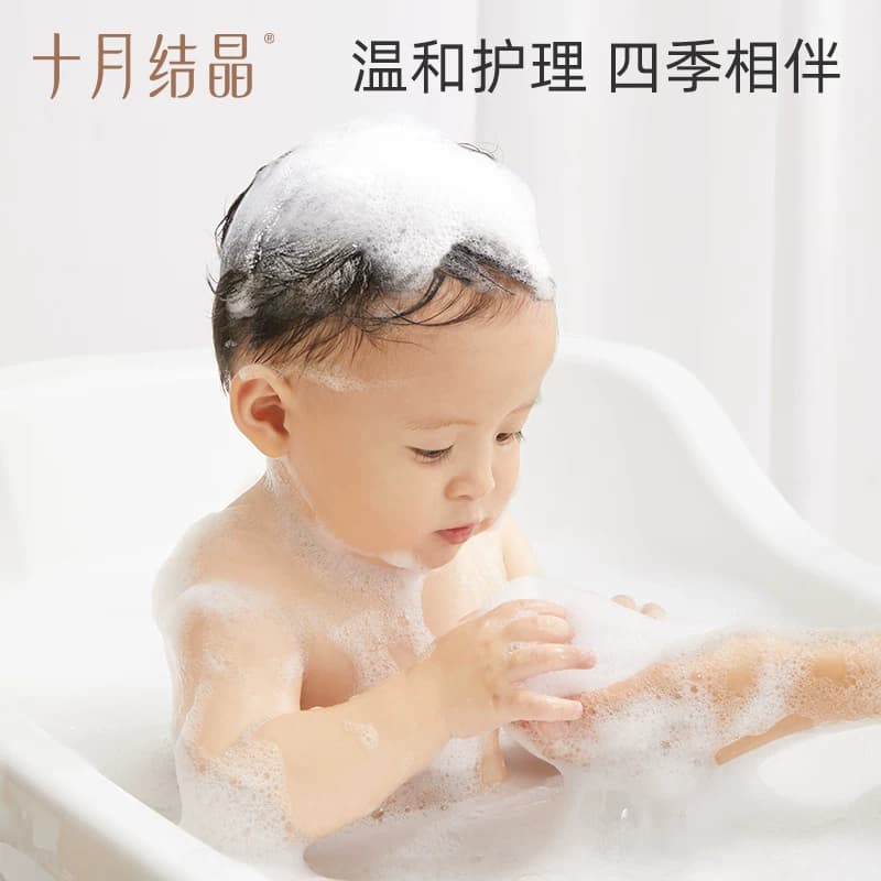 十月结晶婴儿宝宝幼童专用新生儿沐浴露润肤乳护肤面霜爽身粉套装 - 缩略图5