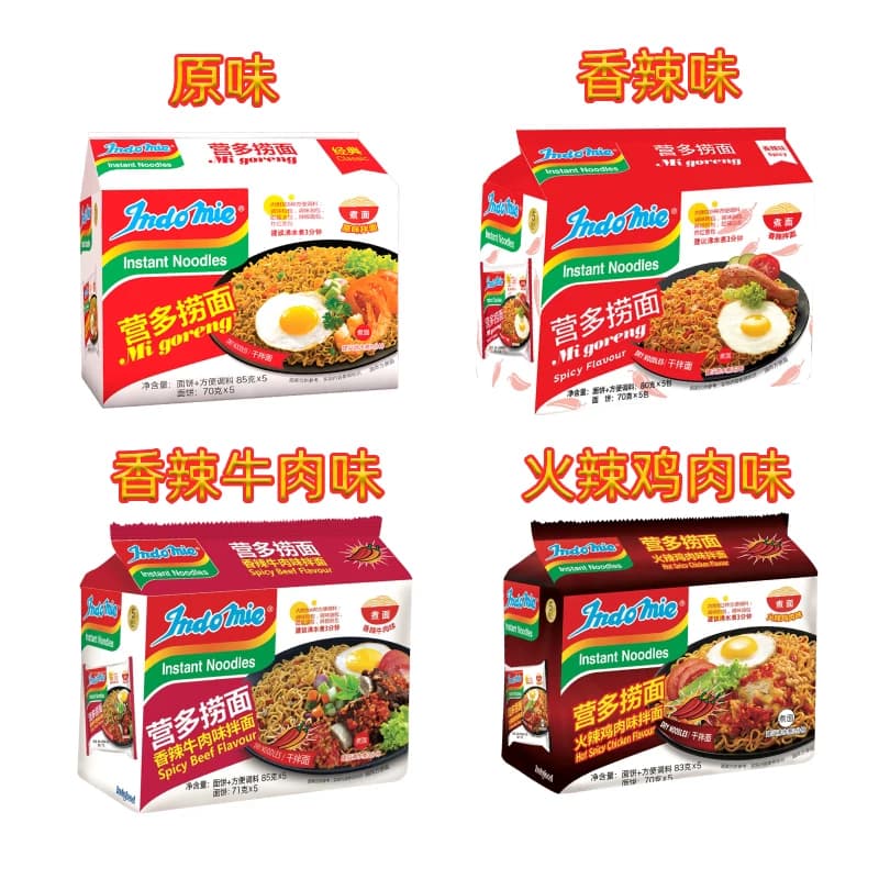 印尼进口营多捞面原味Indomie袋装方便面速食泡面整箱拉面拌面 - 缩略图5