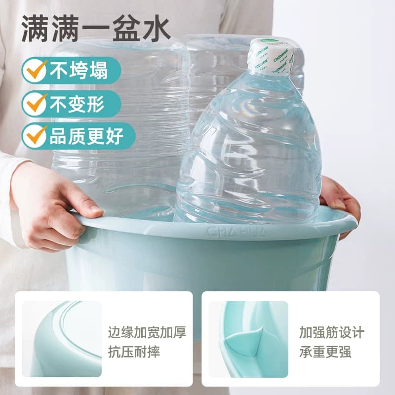 茶花脸盆塑料盆加厚耐用家用盆子洗脸盆洗脚盆学生宿舍专用洗衣盆 - 缩略图3