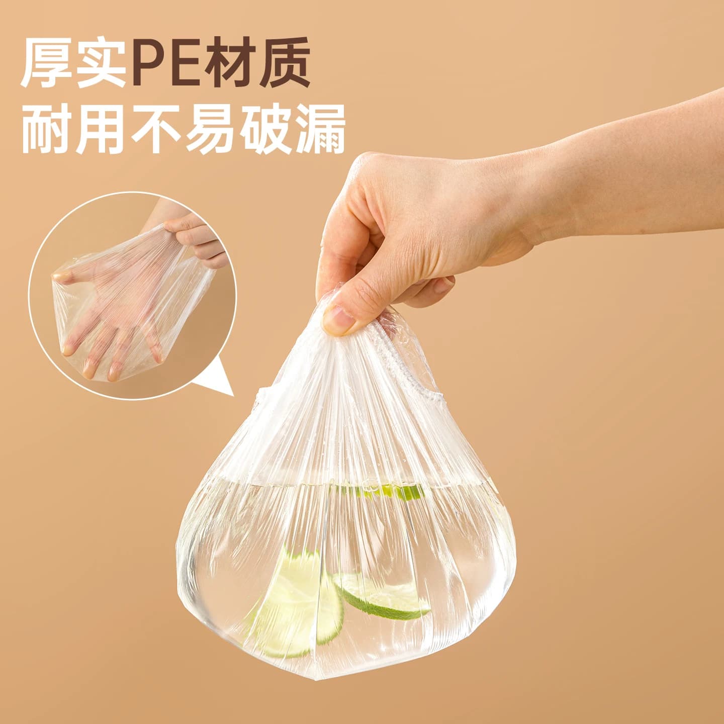 茶花一次性保鲜膜罩食品保鲜膜套松紧家用专用保险保鲜袋盘子剩菜 - 缩略图5