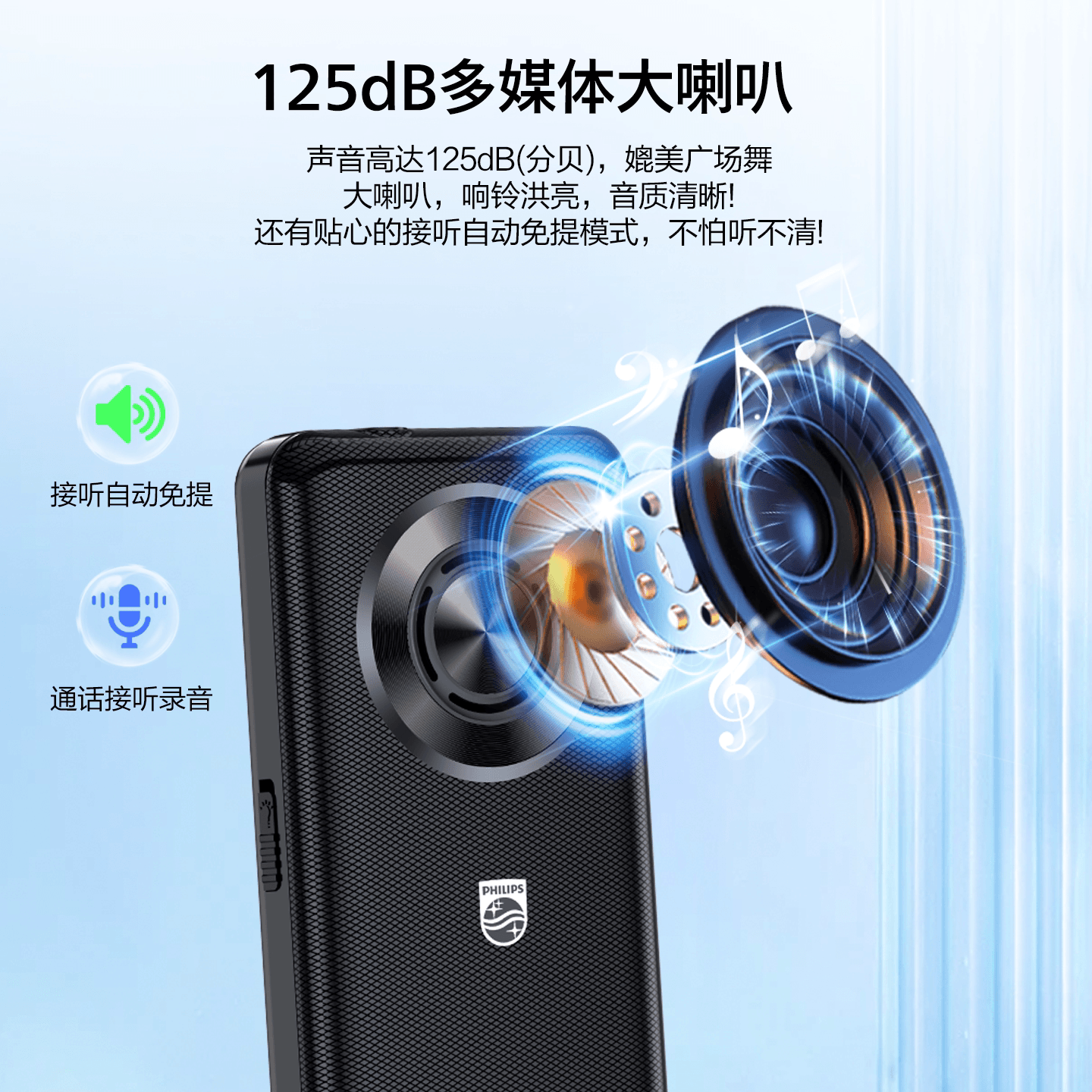 [官方旗舰店]飞利浦旗舰2026新款老年机T910抗砸耐摔机身4G全网通正品超长待机老人机大屏大字大声按键手机 - 缩略图4