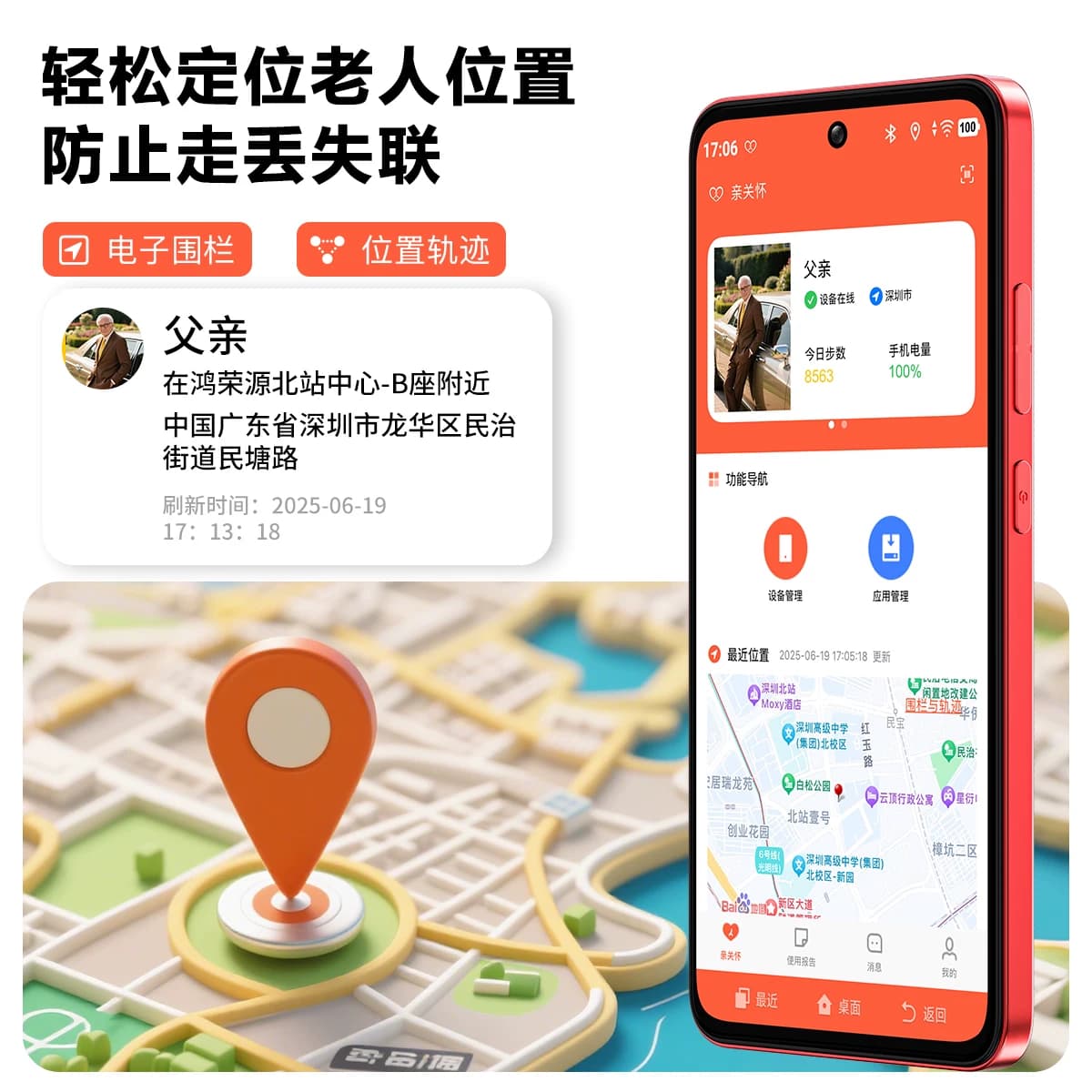 [官方旗舰店]Philips飞利浦K80老人智能手机适合不识字老年人专用一键呼叫视频通话大字大声音全网通超长待机 - 缩略图4