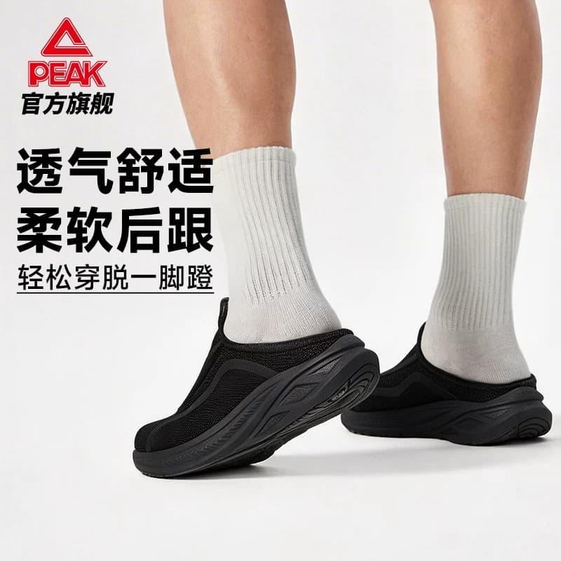 匹克态极一脚蹬夏季新款透气黑走路休闲鞋男商务运动鞋轻便健步鞋 - 缩略图3