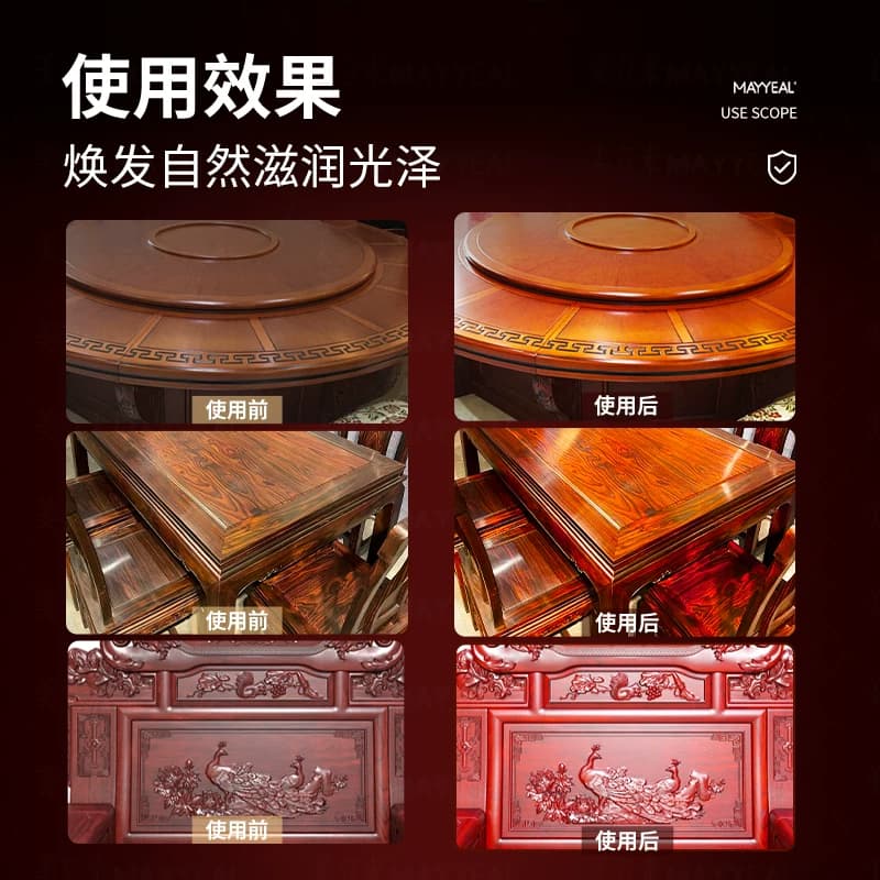 红木实木家具保养油 防裂上光滋养 黄花梨紫檀酸枝乌金木保养通用 - 缩略图3