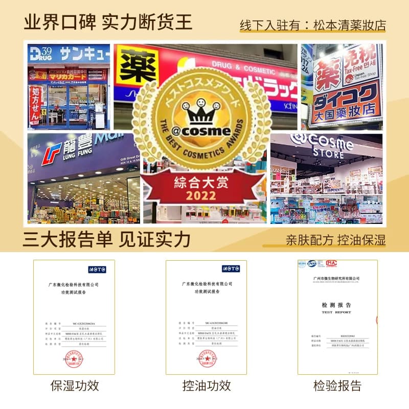 Miss face洗面奶补水保湿控油清爽洁面乳深层清洁学生男女通用 - 缩略图2