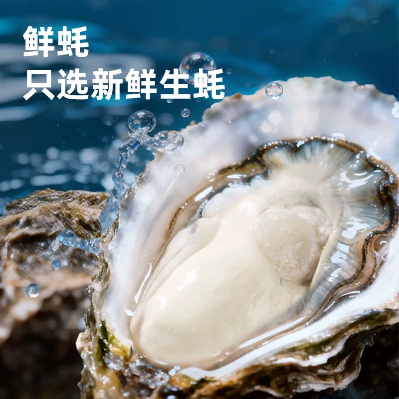 【秒杀】海天薄盐上等蚝油600g*2挤挤瓶减盐25%蚝油厨房炒菜 - 缩略图4