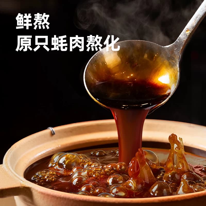 【秒杀】海天薄盐上等蚝油600g*2挤挤瓶减盐25%蚝油厨房炒菜 - 缩略图3