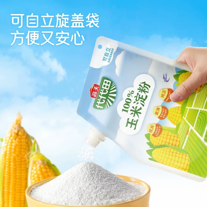 【秒杀-砍价】海天玉米淀粉200g商用生粉面包饼干食用勾芡 - 缩略图4