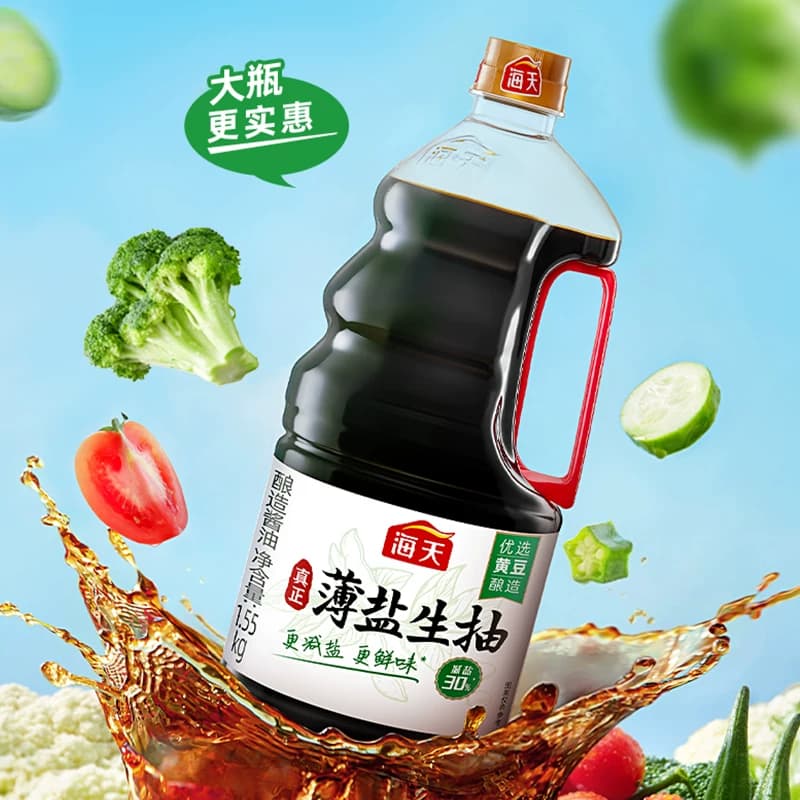 【芭芭农场】海天薄盐生抽1.55kg更减盐更鲜味家用调味汁酿造酱油 - 缩略图5