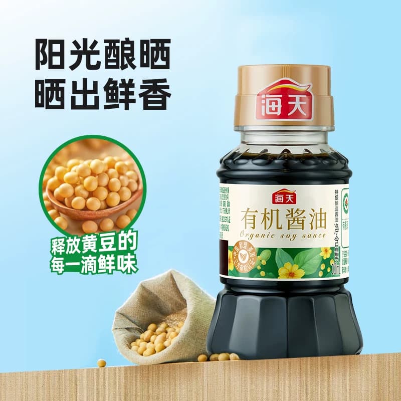 【天猫u先】海天有机酱油100ml非转基因黄豆特级酿造 - 缩略图3