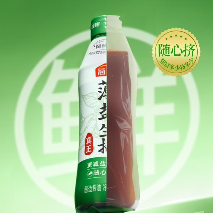 【农场兑换】海天薄盐生抽460mL*2减盐30%双层留鲜瓶更鲜味酱油 - 缩略图3