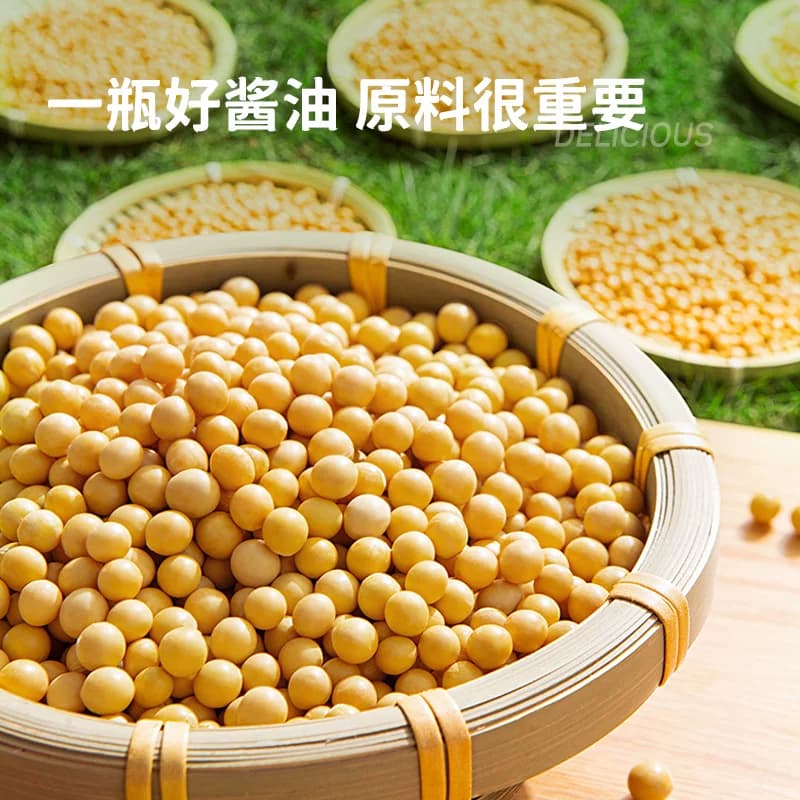 【芭芭农场】海天薄盐生抽1.55kg更减盐更鲜味家用调味汁酿造酱油 - 缩略图3