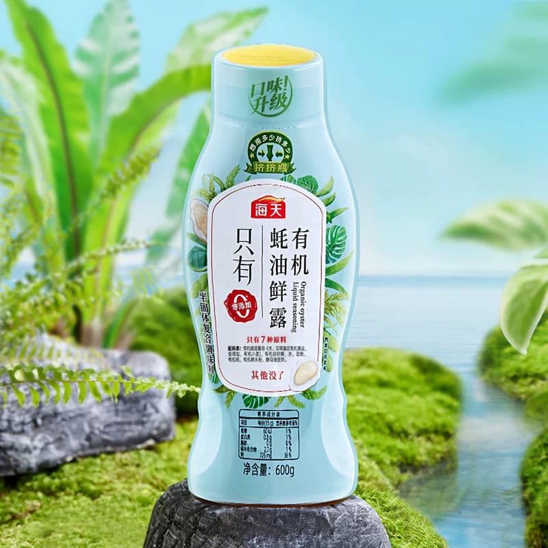 海天有机蚝油鲜露600g*2瓶挤挤瓶蚝油炒菜蘸料调味品【帮种】 - 缩略图3